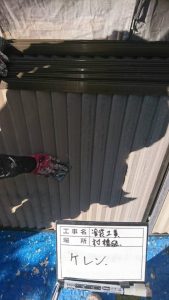 鹿児島県　姶良市 屋根・外壁塗装ｍ様邸　ｽｰﾊﾟｰﾑｷｺｰﾄ